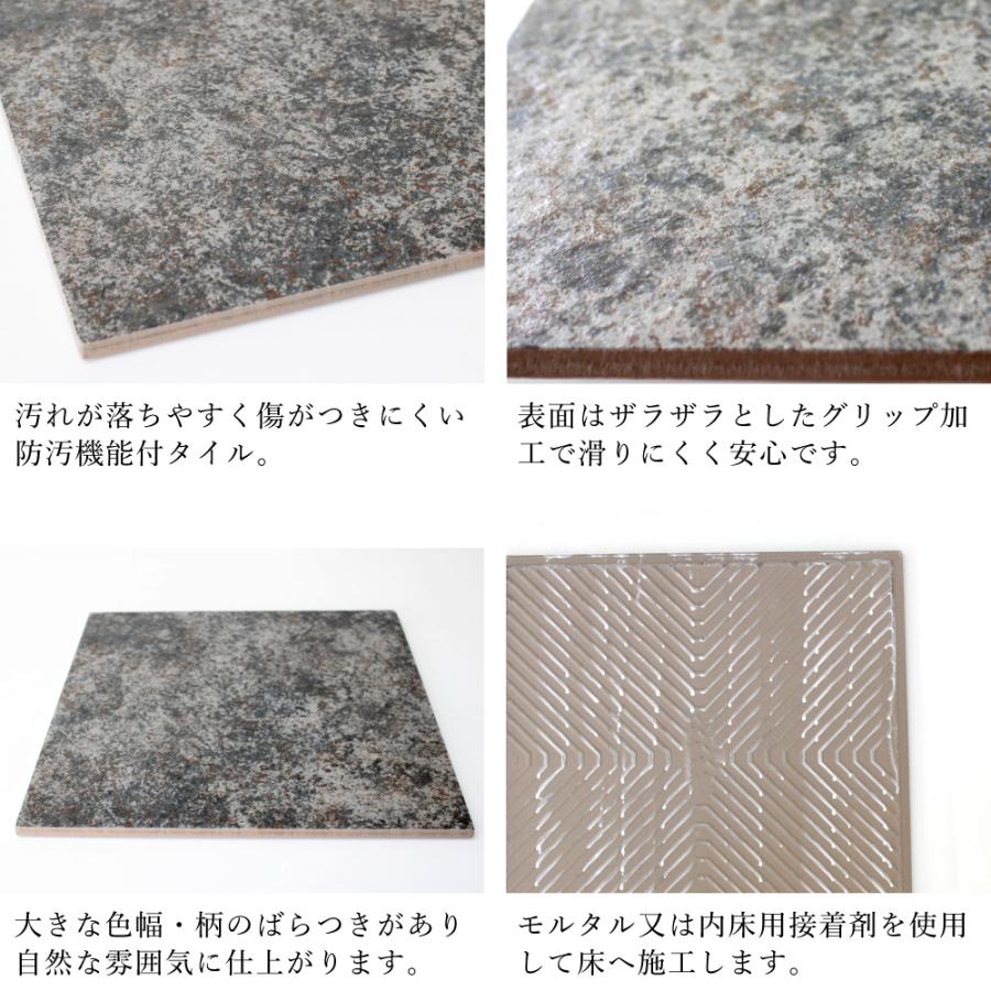 床タイル モネ 300角 全7色 ケース販売 14枚入】 磁器質タイル 床材 