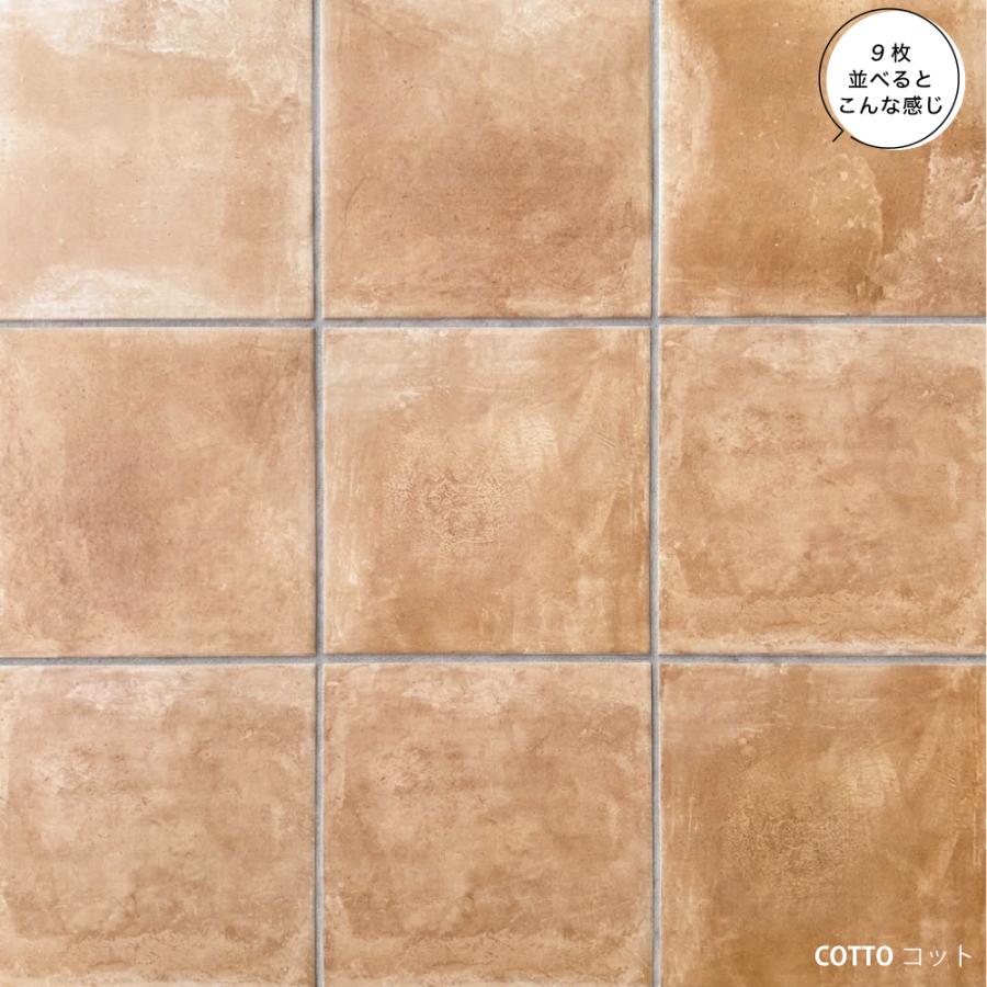テラコッタタイル キャスセロ 333角 全3色 外床 ケース販売(12枚入