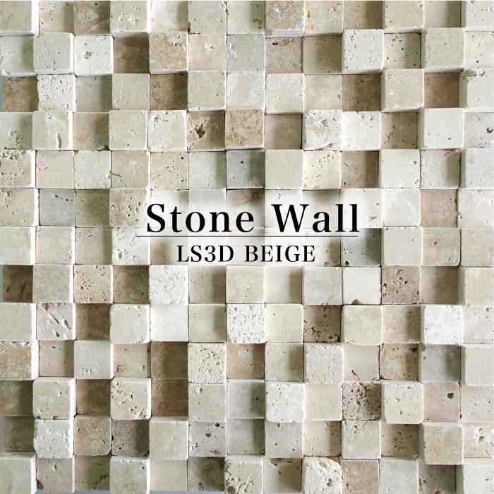 石壁 石材レンガタイル 外装内装石タイル Diy おしゃれ壁 門柱 玄関 おしゃれ ストーンウォール ユニット Ls3d ベージュ Msu2323ls3d Bg エクステリアショップ セラコア 通販 Yahoo ショッピング