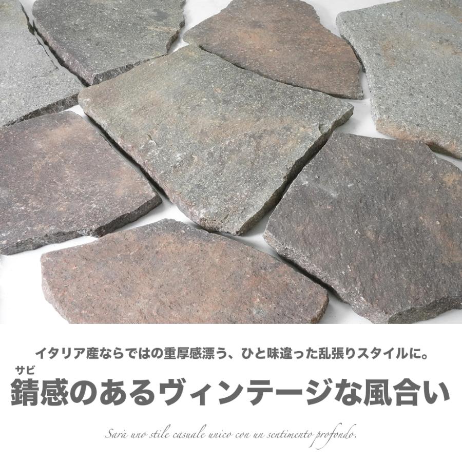 DIY オシャレ！ポルフィード　新入荷！ イタリア産乱形石 ポルフィードイタリー 1束＝0.5平米】diy 玄関 石畳