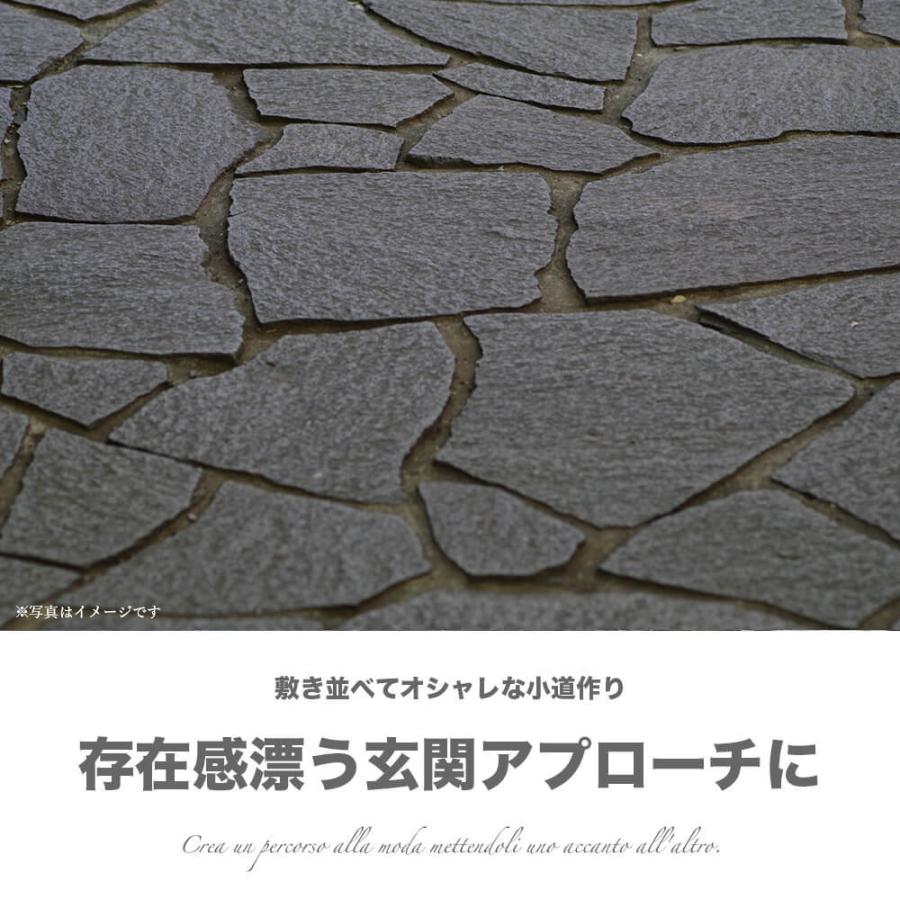 乱形石 Diy 玄関 石畳 庭 塀 エクステリア 片麻岩 置き石 敷石 ルゼルナイタリー 乱形 1束 0 25平米 Or05li エクステリアショップ セラコア 通販 Yahoo ショッピング