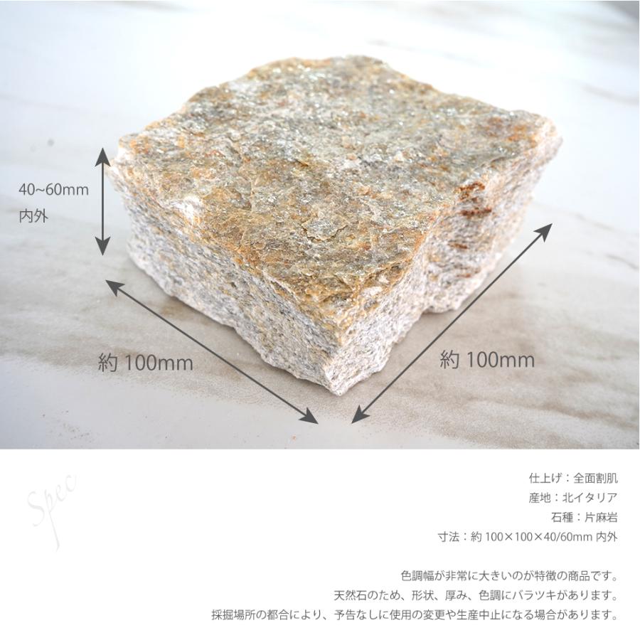 土日引き取り対応可 天然白御影石 イタリア産 ルナパール ピンコロ DIY 