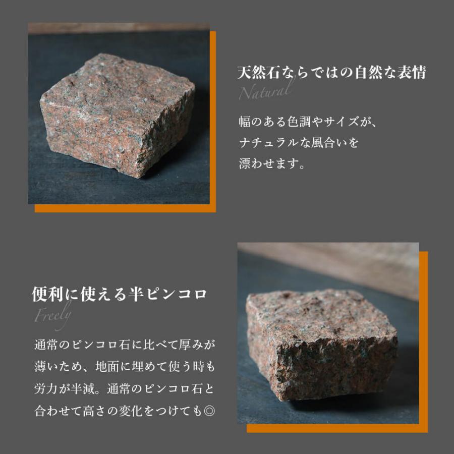 半ピンコロ石 ピンコロストーン ハーフ 全6色 18個セット販売 半ピンコロ石 ピンコロストーン ハーフ 全6色 18個セット販売