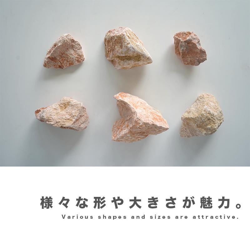 割栗石 5cm-15cm 400kg 20kg×20袋 ラフ 全4色 大容量 広範囲 大量 大口