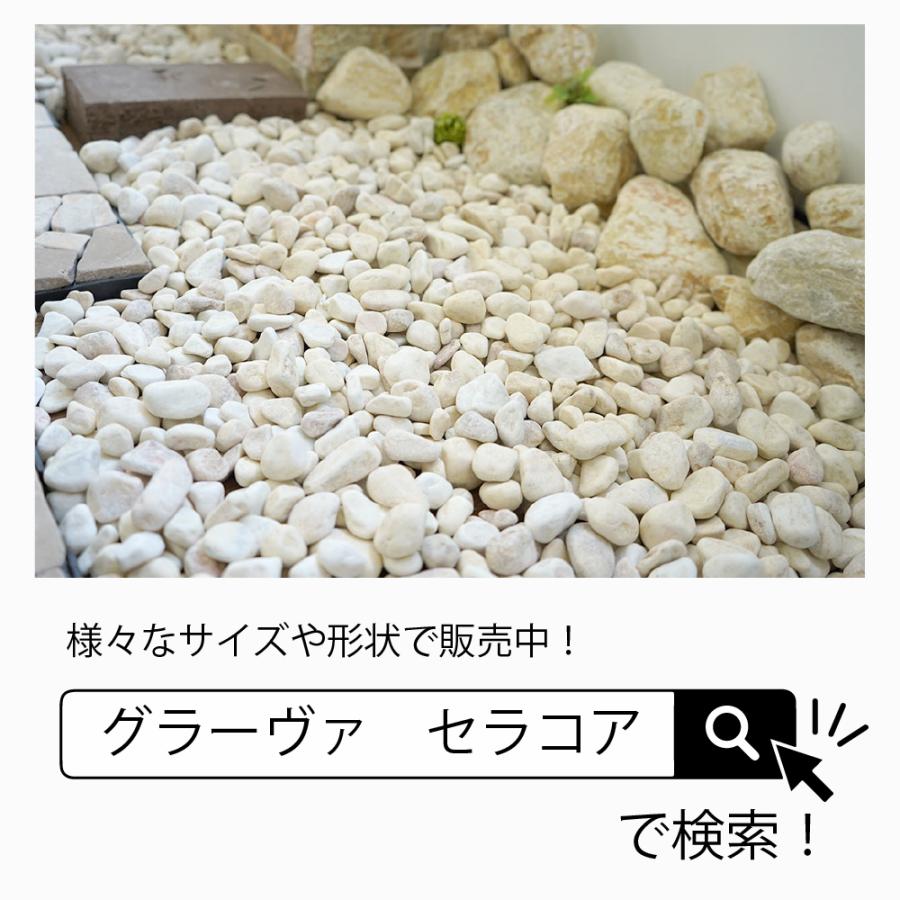 割栗石 5cm-15cm 20kg ラフ ピンク 桜色 グランドロック 花壇 置くだけ
