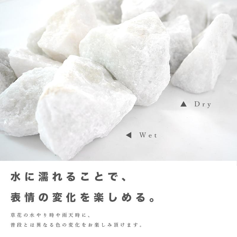 割栗石 白 20kg×5袋 花壇 ガーデンロック 置くだけ 岩 庭石 ゴツゴツ