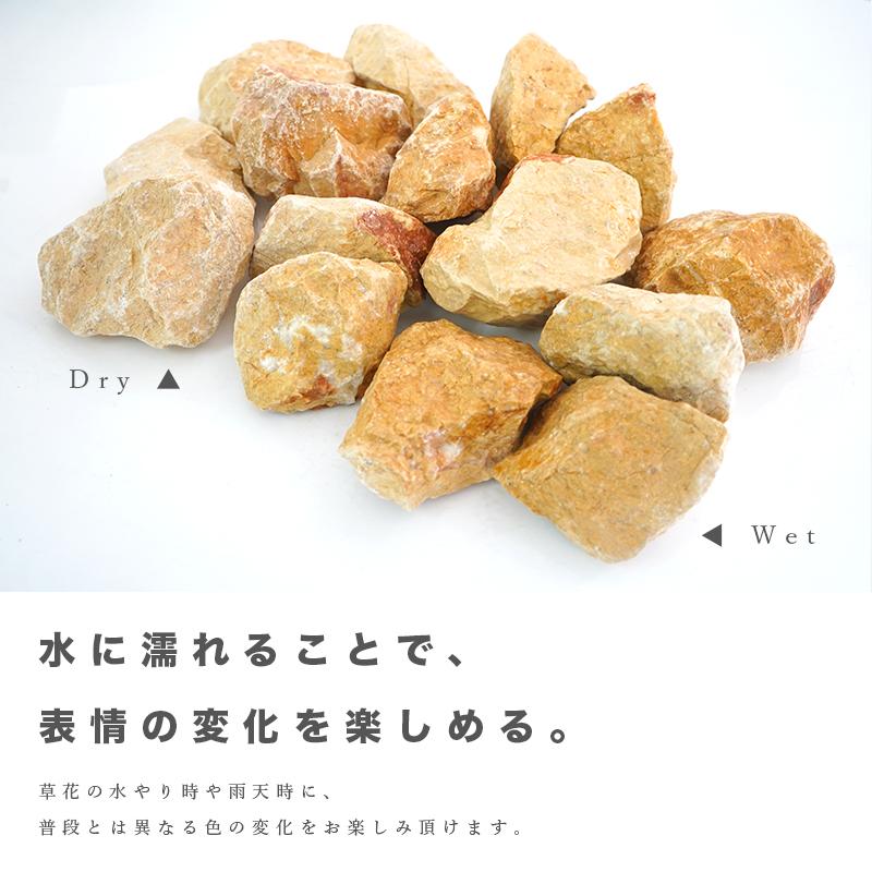 割栗石 5cm-15cm 100kg ラフ レモンイエロー 黄色 20kg×5袋 グランド