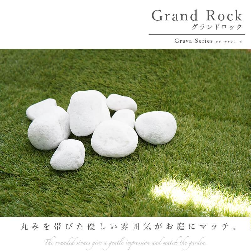 白玉石 5cm-15cm 20kg タンブル ごろた石 割栗石 庭石 グランドロック