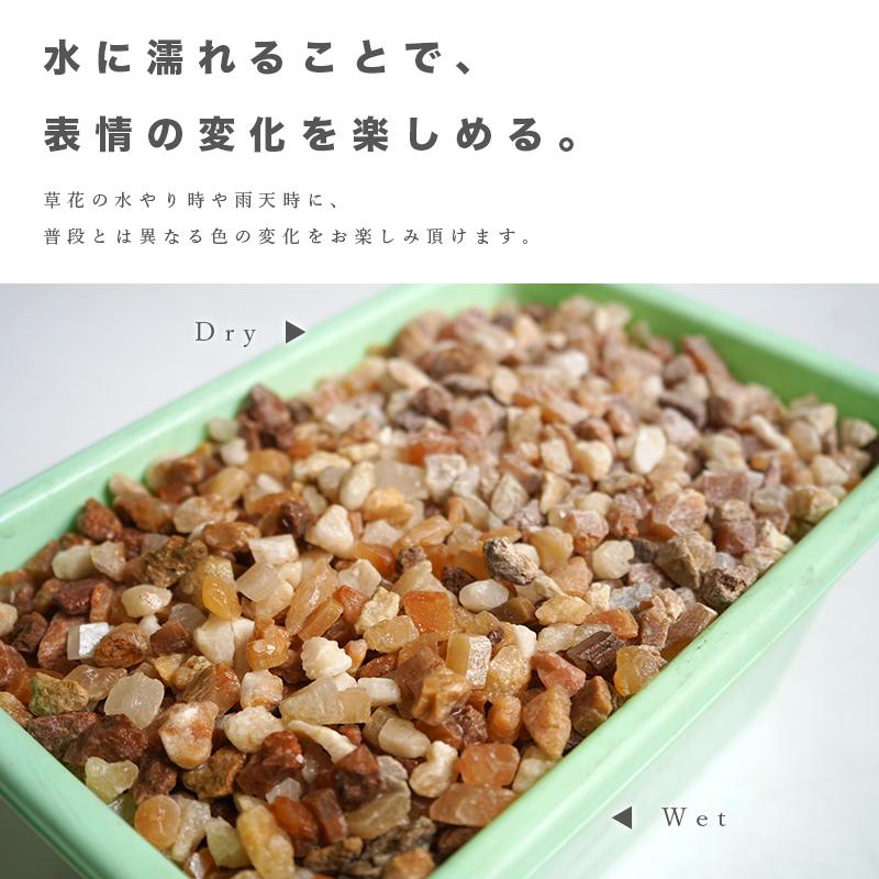 庭 砕石 ロックガーデン 天然石 茶【化粧砂利 グラーヴァ