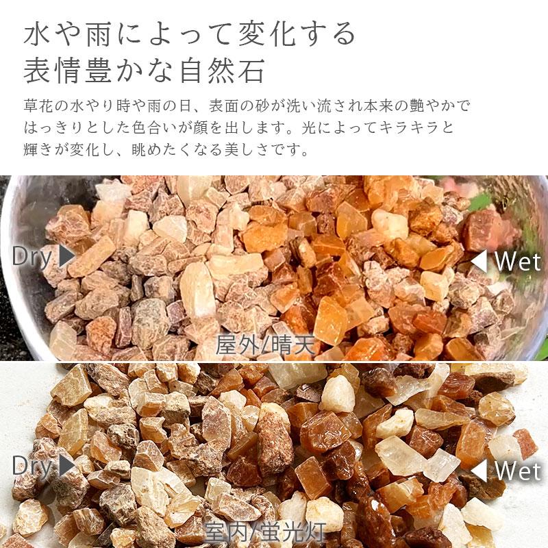 庭 砕石 ロックガーデン 天然石 茶【化粧砂利 グラーヴァシリーズ