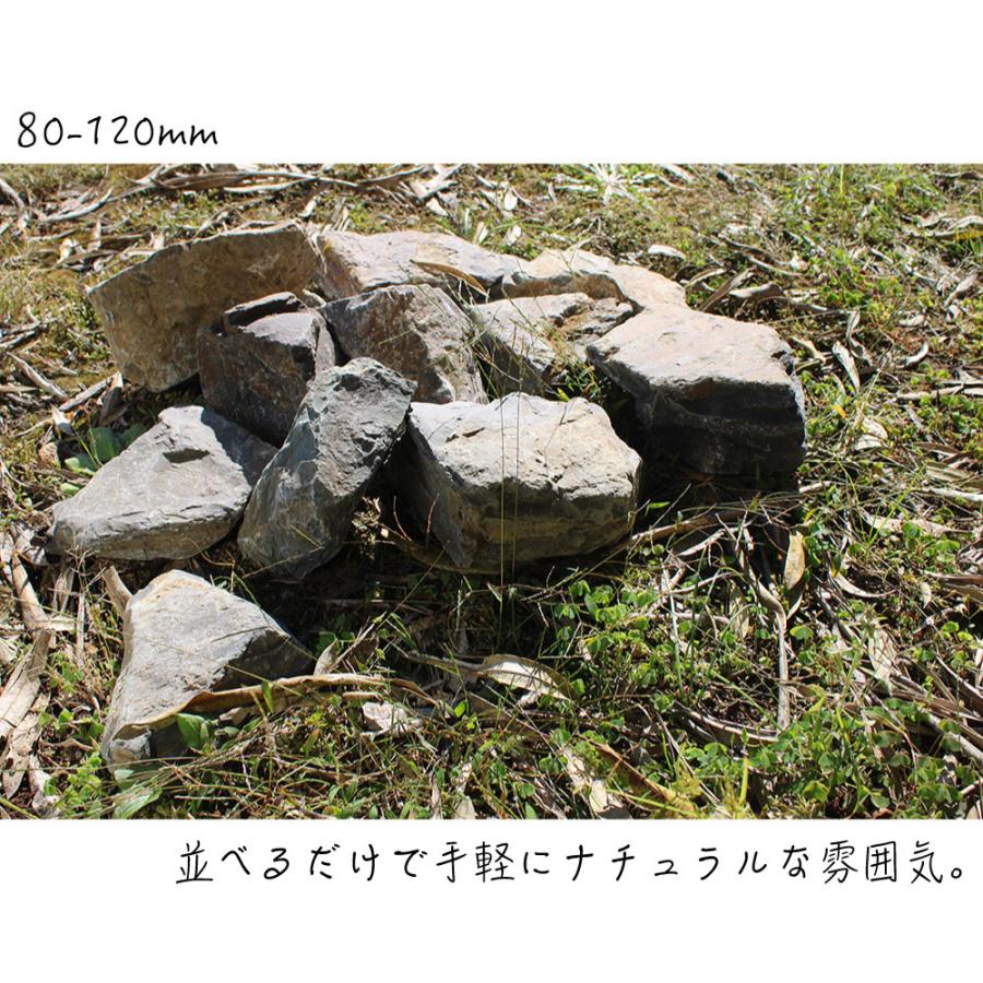 割栗石 グランドロック・シノ 20kg ラフ ラベージュ 2サイズ 8-12cm 12