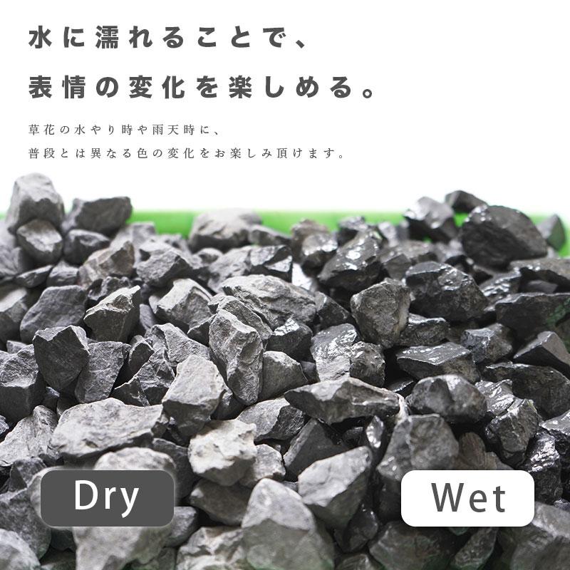 化粧砂利 黒砂利 15-25mm 20kg ブラック ダークグレー 天然石 小石