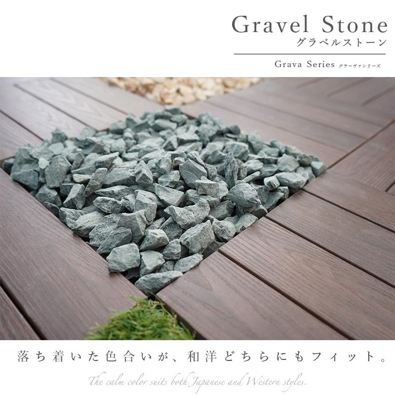 化粧砂利 グリーン ラフ 20kg 15-25mm 敷くだけ じゃり 庭石 砕石