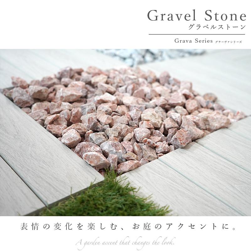 天然大理石 パープル 化粧砂利 15-25mm ラフ 100kg（20kg×5袋） 庭石