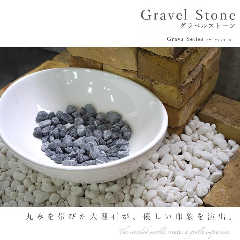 黒 玉砂利 黒玉砂利 タンブル 15-25mm 1袋20kg 砕石 庭石 敷くだけ