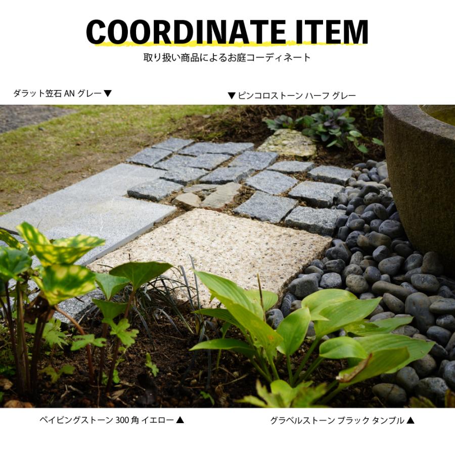 黒 玉砂利 黒玉砂利 タンブル 15-25mm 1袋20kg 砕石 庭石 敷くだけ