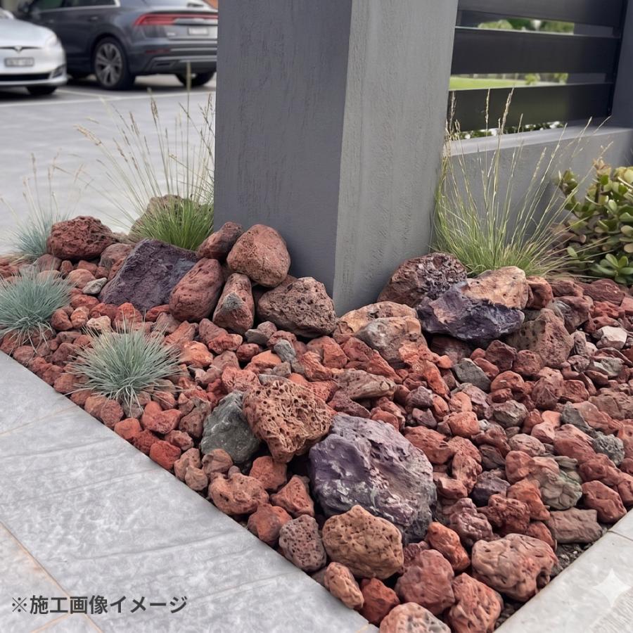 溶岩石 溶岩砂利 庭石 ロックガーデン ガーデニング石 防草 砂利 化粧