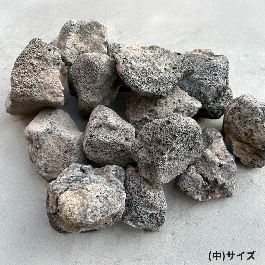 溶岩石 溶岩砂利 庭石 ロックガーデン ガーデニング石 防草 砂利 化粧