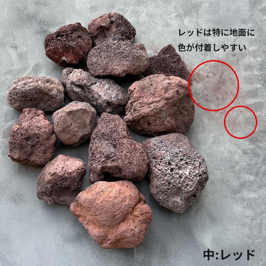溶岩石 溶岩砂利 庭石 ロックガーデン ガーデニング石 防草 砂利 化粧