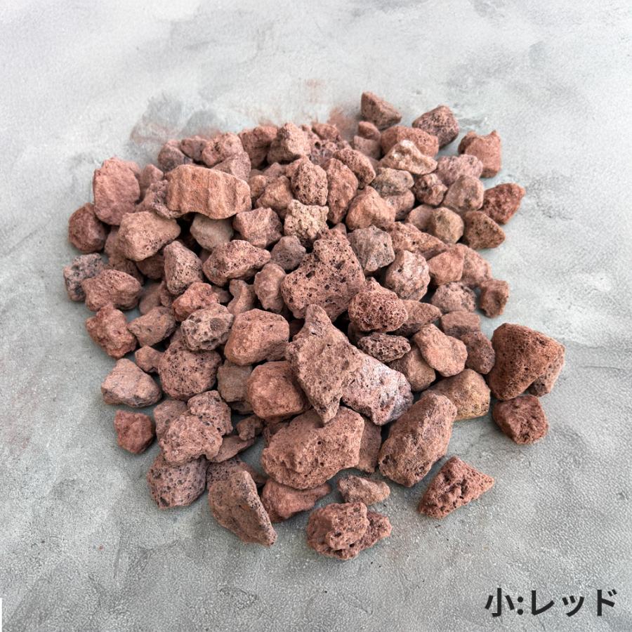 溶岩石 溶岩砂利 庭石 ロックガーデン ガーデニング石 防草 砂利 化粧