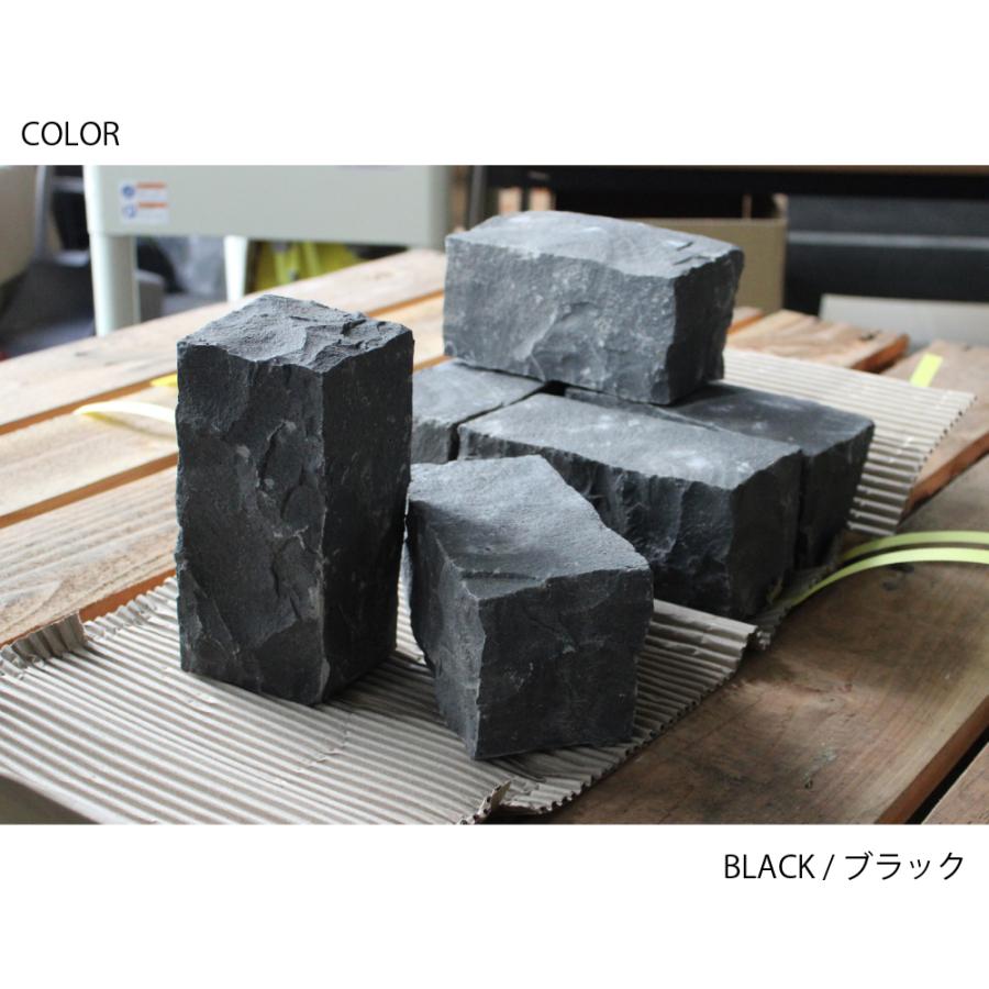 ピンコロ石　黒　ピンコロストーン　2丁　35個　 ピンコロ石 ピンコロストーン 二丁掛 全6色 6個セット販売】石畳 花壇