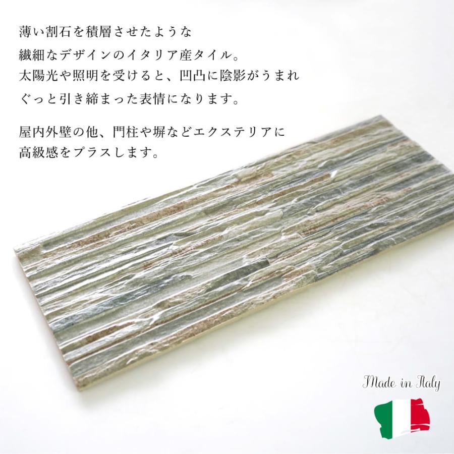 イタリア産タイル ロックハート PNA-1 ケース販売(16枚)】 壁材 イタリア産タイル ロックハート PNA-1 ケース販売(16枚)】 壁材