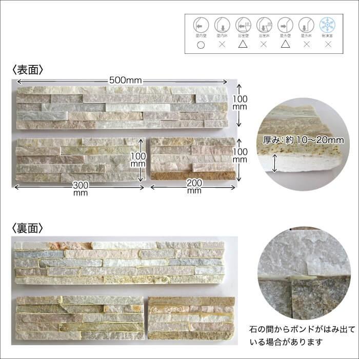 外構 ガーデン 庭 石張り 門柱 おしゃれ Diy 門柱 花壇 玄関 ボネット スリム ピーコックレッジ ケース販売 0 5m2 Sw5010bt S Pl エクステリアショップ セラコア 通販 Yahoo ショッピング