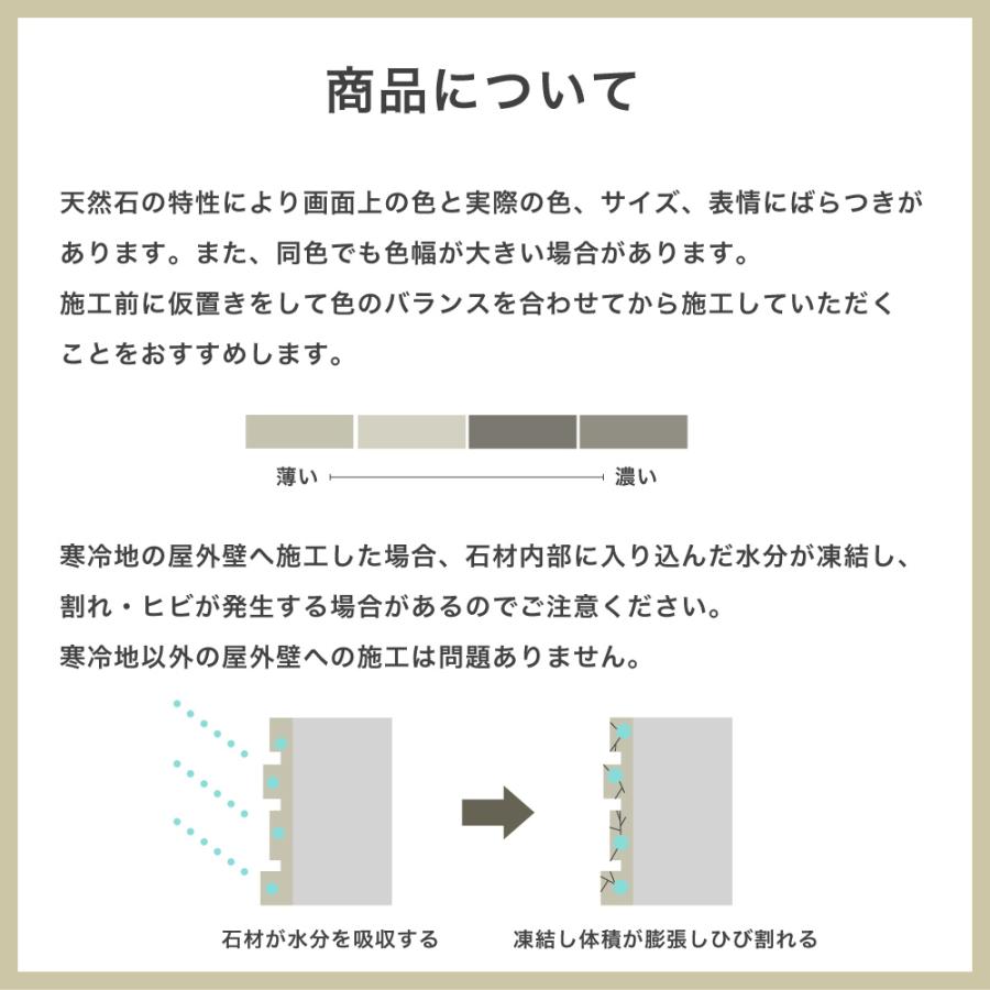 石材 コーナー材 出隅 入隅 ストーン 天然石 壁用 壁材 DIY ｜ ボネット ワイド コーナー材 全4色 ケース販売 6セット入 - 2