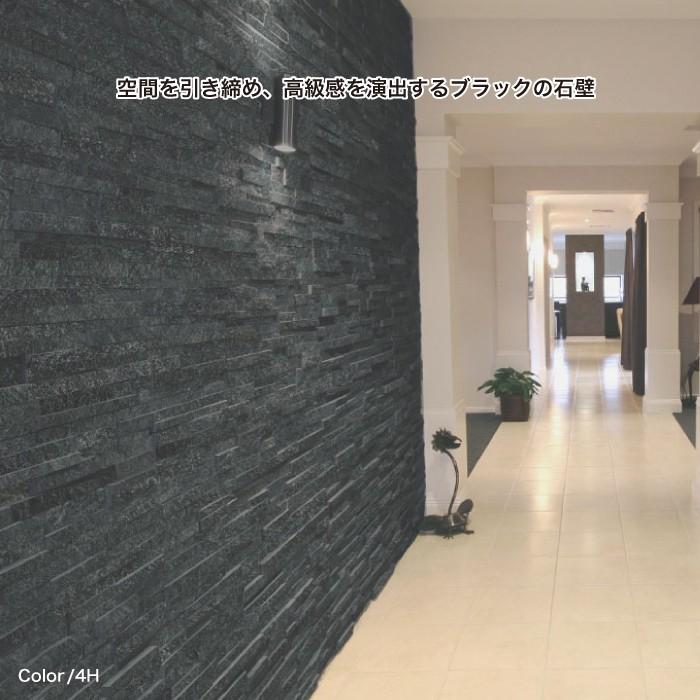 石壁 外構 おしゃれ Diy リフォーム 門柱 石タイル カルモナ ４h ケース 7枚入 販売 Sw6015cm 4h エクステリアショップ セラコア 通販 Yahoo ショッピング