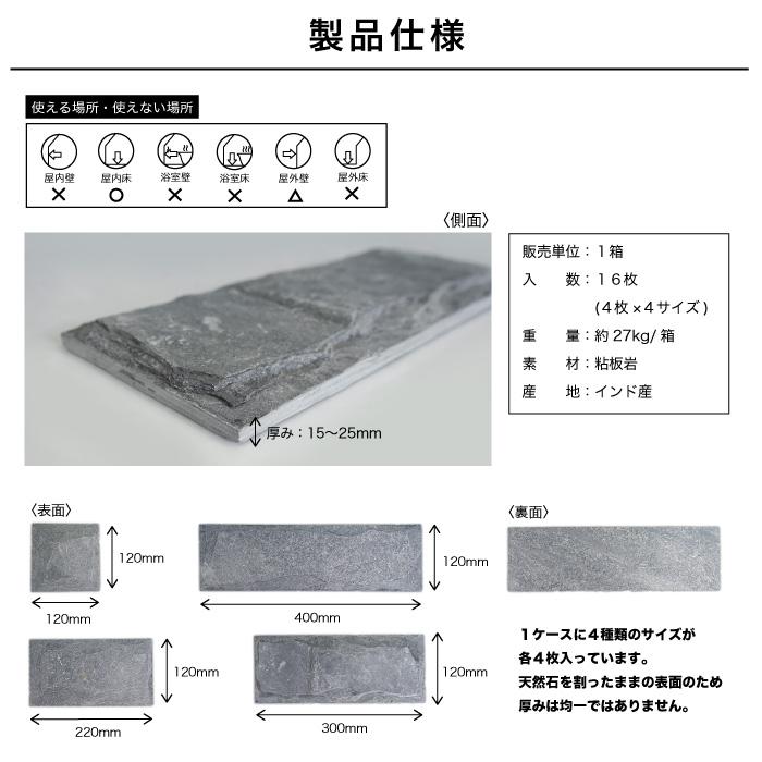 天然石ボーダーパネル キャニオン2 シルバー(56) ケース販売