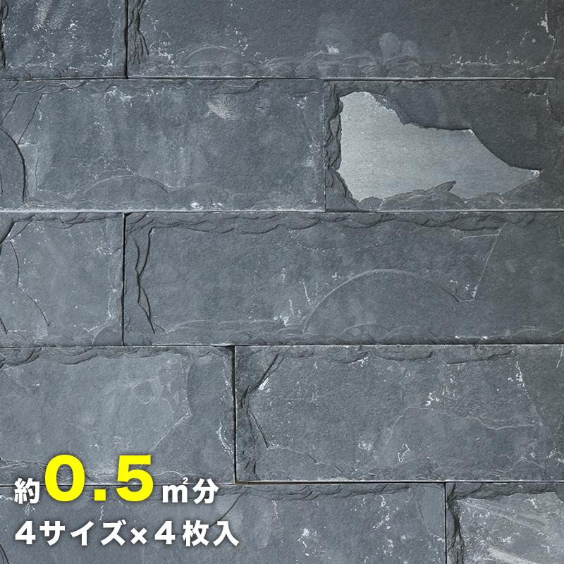 天然石ボーダーパネル キャニオン2 ブラック(92) ケース販売 天然石ボーダーパネル キャニオン2 ブラック(92) ケース販売
