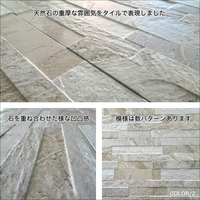 外構 ガーデン 庭 石張タイル 門柱 おしゃれ Diy 門柱 花壇 玄関 ダルハート 12マルチカラー ケース販売 Ts6115dh 12 エクステリアショップ セラコア 通販 Yahoo ショッピング