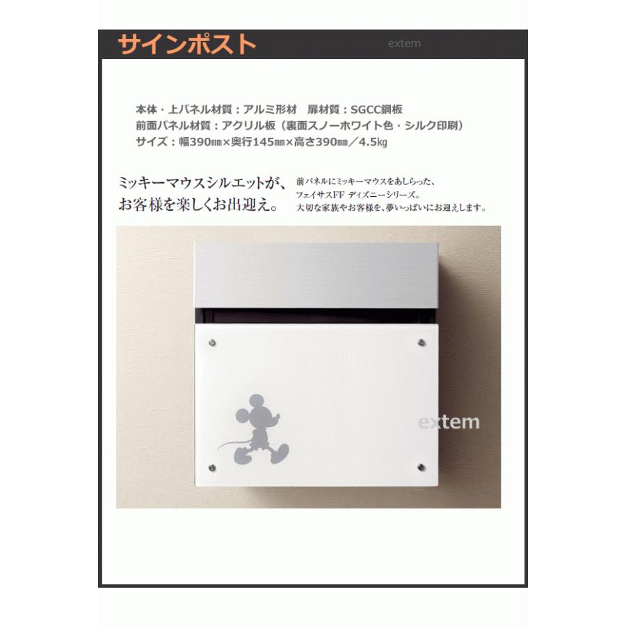 Panasonic 宅配ボックス専用ポール Ctnr00cs １ ポスト ディズニーシリーズ M 2タイプ １ 宅配ボックス ハーフタイプff 前出し １ 3点セット 00 10 エクテム Yahoo ショップ 通販 Yahoo ショッピング