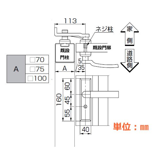 LIXIL(リクシル)交換用汎用錠 (アーム式)片錠 ※片開き用 マイルドブラック色(TOEX・東洋エクステリア製専用錠)8AKD01MB|ex-ekutem|02