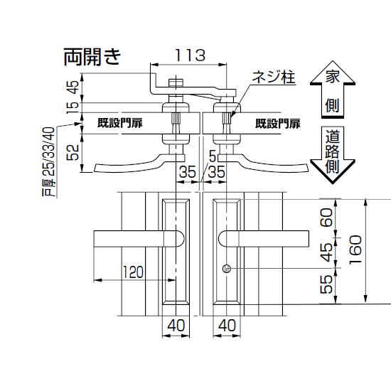 【在庫有】LIXIL(リクシル)交換用汎用錠 (アーム式)両錠 ※両開き用 シルバー色(TOEX・東洋エクステリア製専用錠)8AKD02VV|ex-ekutem|02