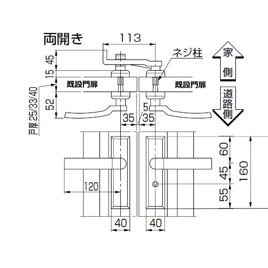 【在庫有】LIXIL(リクシル)交換用汎用錠 (アーム式)両錠 ※両開き用　シルバー色（TOEX・東洋エクステリア製専用錠）8AKD02VV｜ex-ekutem｜02