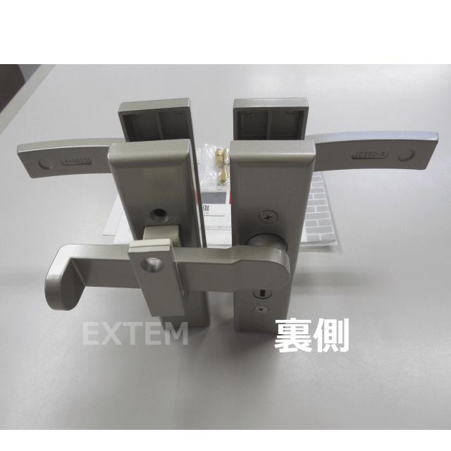 【在庫有】LIXIL(リクシル)交換用汎用錠 (アーム式)両錠 ※両開き用 シルバー色(TOEX・東洋エクステリア製専用錠)8AKD02VV|ex-ekutem|03