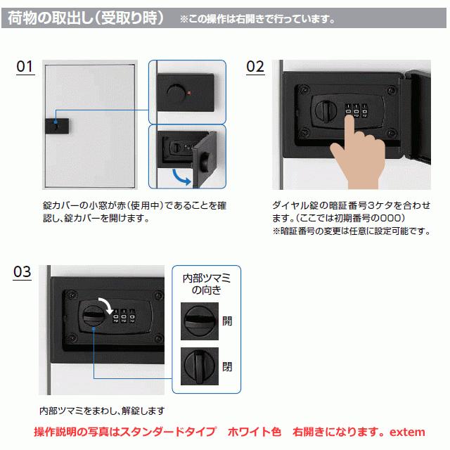 受注生産品) LIXIL リクシル 宅配ボックスKT スタンダード 左開き