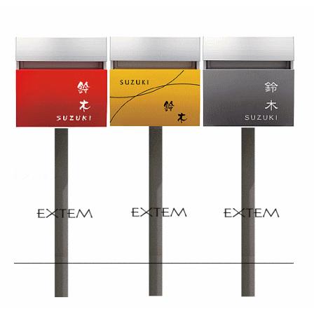 パナソニック フェイサス ラウンドタイプ 円柱型ポール付 （ポスト名入れ付）