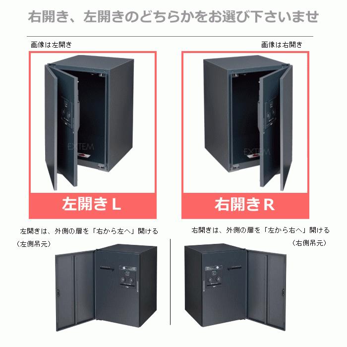 パナソニック　宅配ボックス　コンボ　フラット〔プッシュボタン錠タイプ〕ミドルタイプ　前出し〈　〉品番　CTN4120（R・L）−F　FF