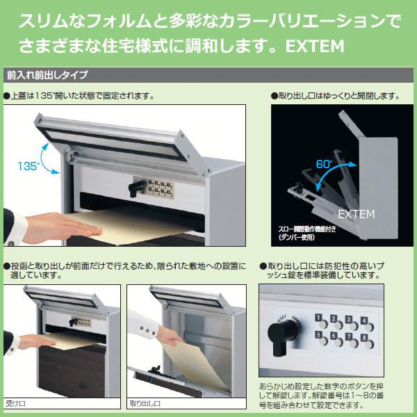 三協アルミ　ポストＳＷＥ-1型（JCU色）木調部：オレンジチェリー／形材部：アーバングレー　※ポール付きセット