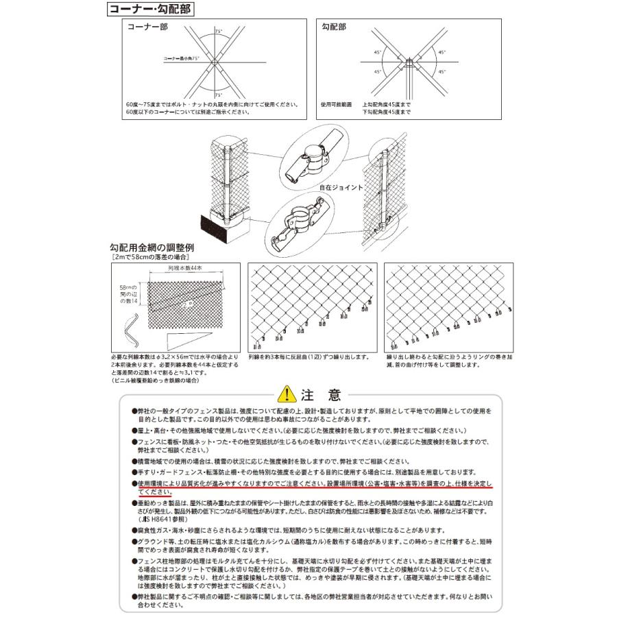 フェンス 目隠し   朝日PCフェンス   スプリングネット400g亜鉛めっきハガネ鉄線 φ2.6×56mm PC-A2000(H2000) 1セット(1m)   朝日スチール 【Ｐ】 おしゃれ