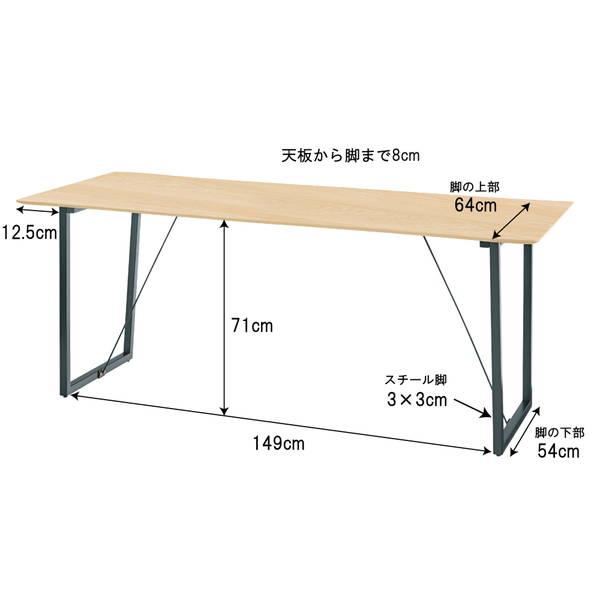 東谷 ルカ ダイニングテーブル ナチュラル 組立必要品 JPB-96OAK 東谷 AZUMAYA ダイニングテーブル 180ｘ80ｘ73cm スチール脚 机 つくえ 組立式 インテリア 家_1