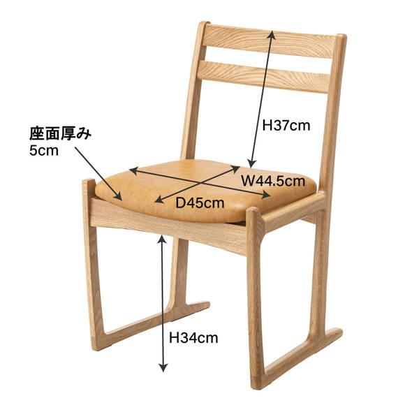 東谷 チェア ナチュラル 完成品 JPC-125OAK 東谷 AZUMAYA チェア ダイニングチェア 椅子 アームレスチェア ソリ脚 天然木 国産 日本製 曲線美 木製 ナチュラル_1