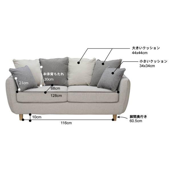 東谷 シアター 2人掛 グレー ねじ込み SS-104 ソファ : DIY