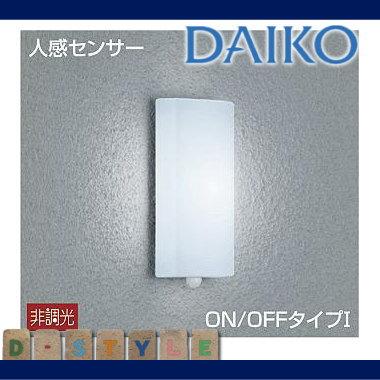 エクステリア 屋外 照明 ライト ダイコー 大光電機 ポーチライト DWP