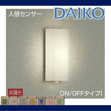 エクステリア 屋外 照明 ライト ダイコー 大光電機 ポーチライト DWP 