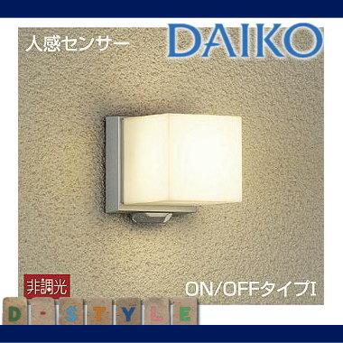 エクステリア 屋外 照明 ライト ダイコー 大光電機 ポーチライト DWP 