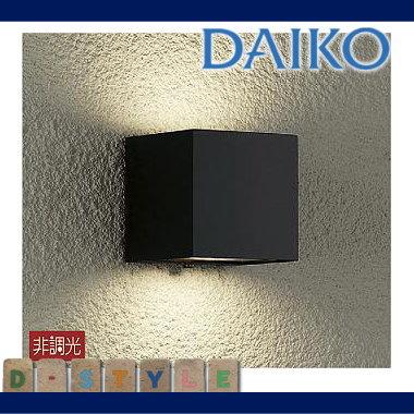 エクステリア 屋外 照明 ライト ダイコー 大光電機（DAIKO daiko