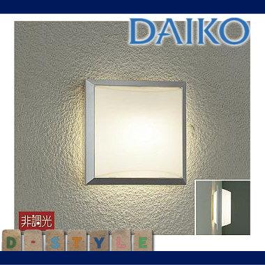 エクステリア 屋外 照明 ライト ダイコー 大光電機（DAIKO daiko
